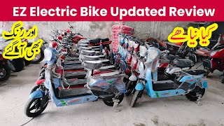 EZ Bike UPDATED Review  4 COLORS  New EBike Price In Pakistan  Electric 2 Wheeler Bike [upl. by Timmi]