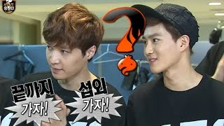 【TVPP】EXO  EXO wants to be Mudo Cheering Squad 엑소  무도 응원단 하고싶은 엑소  Infinite Challenge [upl. by Regnig]