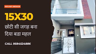 1530 HOUSE LAYOUT PLAN WITH PARKING  house for sale Indore  luxury plan house  budget house [upl. by Namqul]