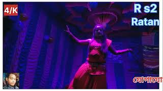 Mujhe Kambal Manga De lPoornima মুঝে কমবার লাগাদো বেকার দি Ratan dance groupdance [upl. by Comfort]