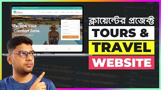 Create Tours amp Travel Website with WordPress  Client Project 😎 [upl. by Nikolas]