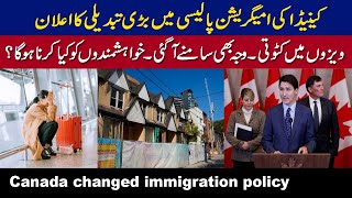 Canada slashed immigration target [upl. by Ahselet486]