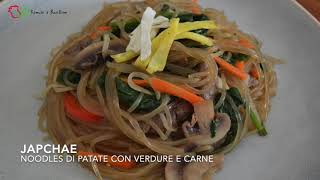 Ricetta Japchae 잡채  noodles di patata con verdure e carne  cucina coreana [upl. by Daniel]