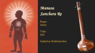 05 Manasa Sancharare  Raga Sama  Sadasiva Brahmendra [upl. by Acirret]