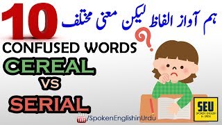 10 Commonly Confused Words Homophones with English to Urdu  Hindi Translation amp Examples Full HD [upl. by Suter650]