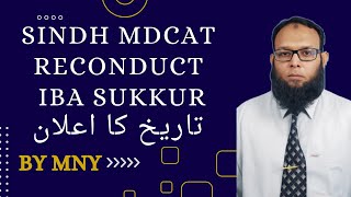 MDCAT RECONDUCT in 6 Weeks The ULTIMATE Timetable [upl. by Gnues]