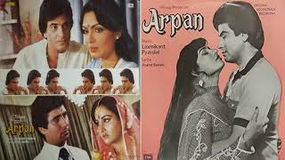 1982 Arpan  Mohabbat Ab Tejarat  Anwar Sahab  Laxmikant Pyarelal  Ost EMI Vinyl Rip [upl. by Tnemelc]