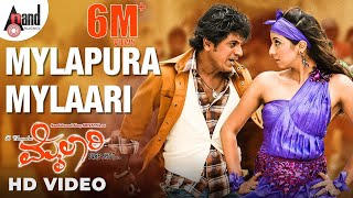 Mylapura Mylaari Video Song  Mylaari  Shivarajkumar  Sanjjanaa  Gurukiran  Puneeth Rajkumar [upl. by Mitzi]