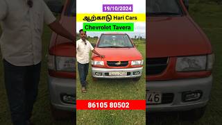 Chevrolet Tavera 10 seat Car for Low Budget Price  Haricars innocenttamizha [upl. by Ardnasxela]