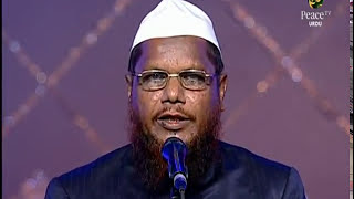 Kabira Gunah Part 3 Maulana Maqsoodur Rahman Mazahiri Part 124 [upl. by Crispen]