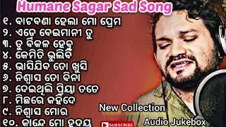 Human Sagar Sad SongsOdia Songshumansagar odiasong [upl. by Suzetta]