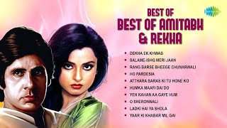 Amitabh and Rekha Songs  Dekha Ek Khwab  Rang Barse Bheege Chunarwali  Old Hindi Songs [upl. by Anegal]