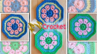 Comment crochet un octagonal fleur africaine  How To Crochet Easy octagonal Granny square كروشيه [upl. by Liss73]