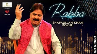 Rabba  Shafullah Khan Rokhrhi  Official Video [upl. by Soigroeg]