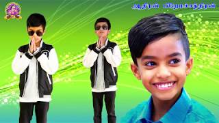 Inthusamuththiram thanthidum muththankal Tamil songஇந்துசமுத்திரம் தந்திடும் முத்தங்கள் [upl. by Nosa315]