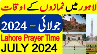 Lahore Namaz Time Today 2024  Lahore Prayer Time Today 2024  Lahore Prayer Timing July 2024 [upl. by Valentijn]