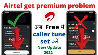 wynk music get premium problem solve  airtel sim par caller tune kaise lagaye [upl. by Rudd]