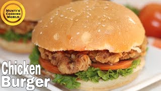 চিকেন বার্গার রেসিপি ॥ Bangladeshi Chicken Burger Recipe ॥ How To Make Chicken Burger [upl. by Enajiram922]