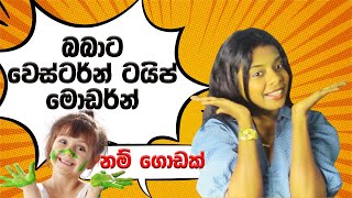 Babata Namak  Western Type Modern Baby Names with Meaning 2024  Baby Names Sinhala [upl. by Alliscirp263]