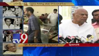 Ci Na Re death leaves a void in Telugu world  Rosaiah  TV9 [upl. by Decca]