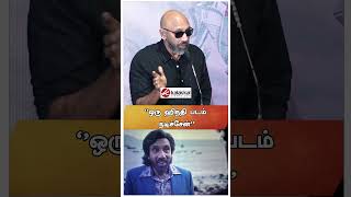 ஒரு ஹிந்தி படம் நடிச்சேன் 😲🔥 Sathyaraj Speech sathyaraj tamilcinema hindi hindimovie [upl. by Melodee73]