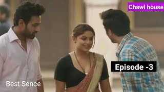 Charmsukh Chawl house 2  Episode 03  Explained  Review ll Ullu  Web Series  Ak Explain TV [upl. by Lucila170]