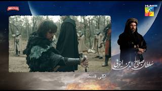 Sultan Salahuddin Ayyubi  Recap Ep 75  Urdu Dubbed  23rd Sep 24  Sponsored By Mezan [upl. by Htrag647]