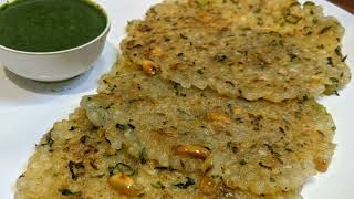 Saavan Special Sabudana Thalipeeth Tasty Sago Recipe for Fasting [upl. by Ermey]