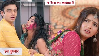 Yeh Rishta Kya Kehlata Hai Today Episode NEW PROMO  7th October 2024 [upl. by Bunch]