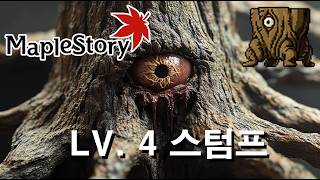 메이플스토리 AI 실사  페리온  Perion  AI Film  Ai Video [upl. by Keener149]