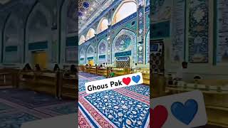 Ghos e Azam 💙💙 ghospak ghoseazam baghdad [upl. by Naik]