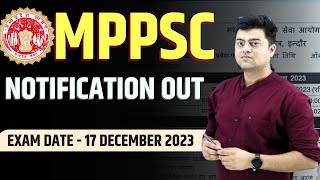 MPPSC 2023 Notification Out  MPPSC Prelims Exam 2023  Syllabus  MPPSC Latest Update by Harish Sir [upl. by Odelet]