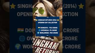 SinghamAgain 🆚 SinghamReturns 🆚 Singham First Day boxofficecollection Comparison bollywood 🤑😱 [upl. by Mapel]