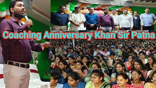 Khan Sir Coaching Anniversary 2024  Khan Sir Latest Video Khan Sir Coaching Anniversary Patna 2024 [upl. by Hopkins517]