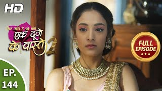 Ek Duje Ke Vaaste 2  Ep 144  Full Episode  17th December 2020 [upl. by Ecraep]