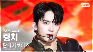 안방1열 직캠4K 판타지보이즈 링치 Gesture FANTASY BOYS LING QI FanCam SBS Inkigayo 230618 [upl. by Ahsiuqal969]