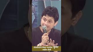 लोकप्रियतेचं शिखर गाठलेला कृष्ण swapniljoshi actor shreekrishna vedh interview avahaniph [upl. by Anelah]