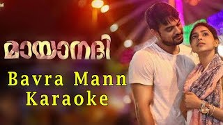 Bavra Mann Mayaandhi Karaoke amp Lyrics [upl. by Magocsi]