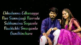 Somma Silli Pothunnava Full Song lyricsprivate songtelugu love songs new😍❤👰🌍Part2 [upl. by Rusell398]