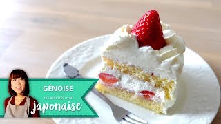 Recette Génoise  Les Recettes dune Japonaise  Gateau Fraisier Japonais Partie 1 [upl. by Enilarac206]