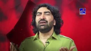 MADAD KIJIYE YA IMAM E ZAMANA ajtf MUNAJAT AMEER HASAN AAMIR [upl. by Norbie]