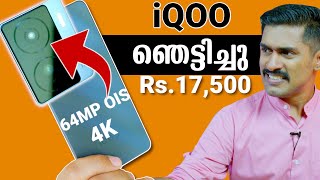 iQOO Z7 Unboxing Malayalam iQOO ഞെട്ടിച്ചു Rs 17500🔥 64MP OIS 4K Camera Best Phone Under 20K [upl. by Nemzzaj]