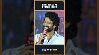 Nani Speed ki Reason Idhe  Natural Star Nani  Hi Hinna  Jersey  Saripodhaa Sanivaram  THYVIEW [upl. by Sil]