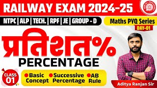 🔴PERCENTAGE01 प्रतिशत  RAILWAY MATHS PYQ SERIES  FOR NTPC RPF ALP GROUPD  ADITYA SIR [upl. by Celie]