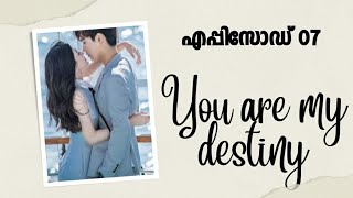 You are my destiny malayalam explanation  ep 7 [upl. by Laurette219]