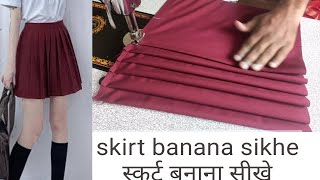 skirt cutting and stitching  school skirt banaye minto me  school uniform cutting and stitching [upl. by Arica]