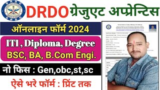 DRDO Graduate Apprentice 2024 Online Form Kaise Bhare  How To Fill DRDO Apprentice 2024 Online [upl. by Damick]