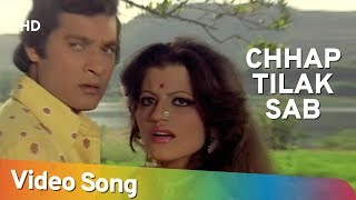 Chaap Tilak Sab Chinni Re Mose Naina Milaike  Main Tulsi Tere Aangan Ki  Lata Mangeshkar [upl. by Sadella]