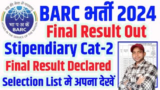 BARC Final Result 2024 Out  BARC Final Cut Off 2024  BARC Stipendiary Cat 2 Result Kaise Dekhen [upl. by Rutger]