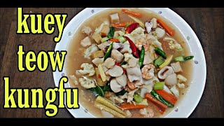 RESEPI KUEY TEOW KUNGFU  SEDAP [upl. by Nylkoorb]